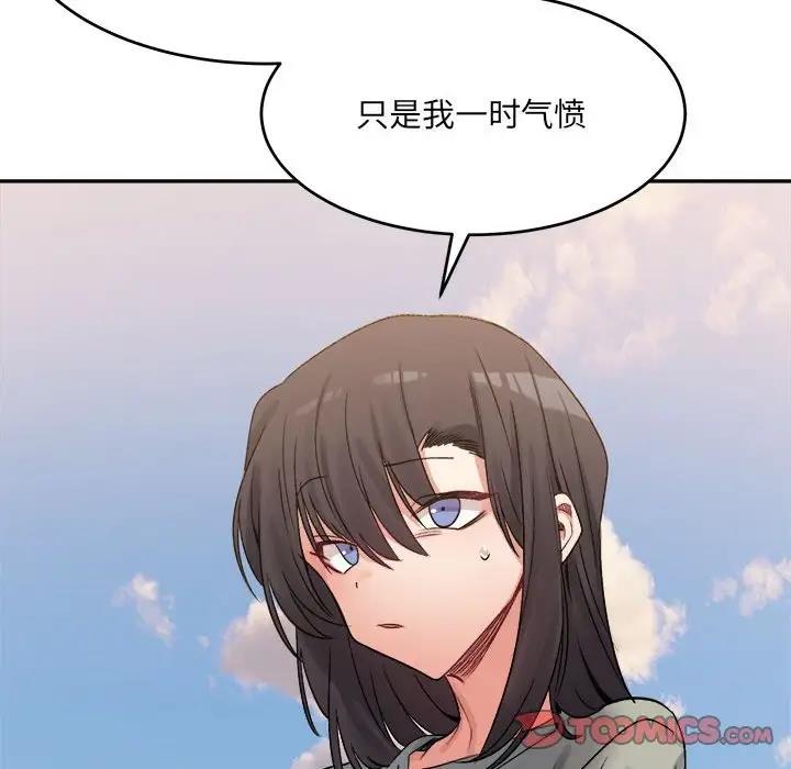 124P - 超微妙关系