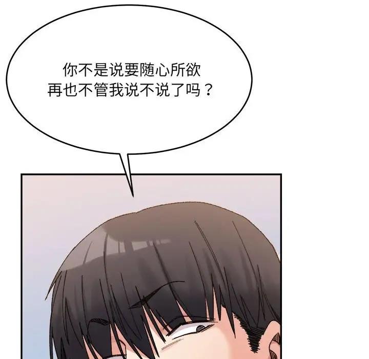 127P - 超微妙关系