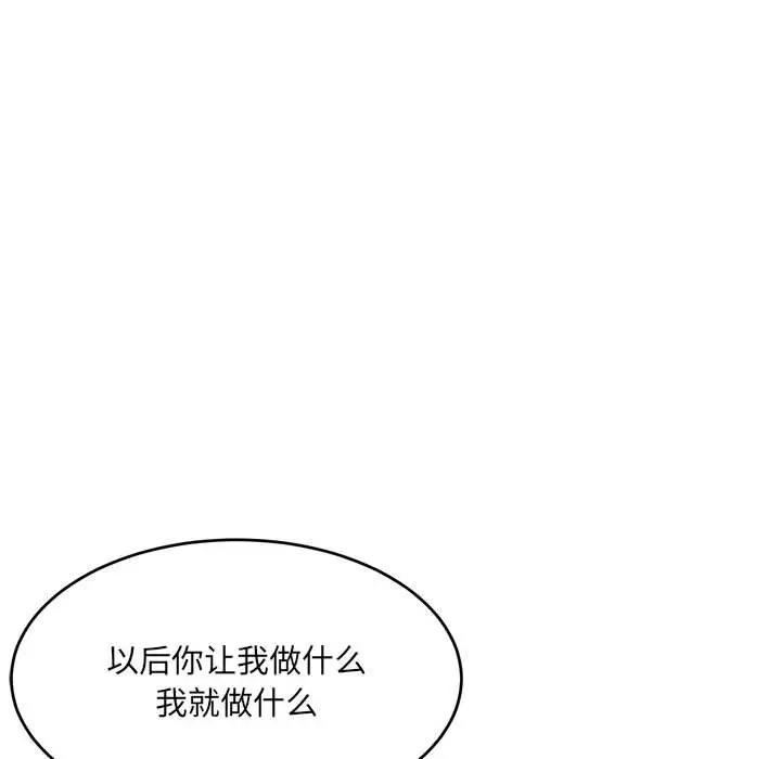 129P - 超微妙关系