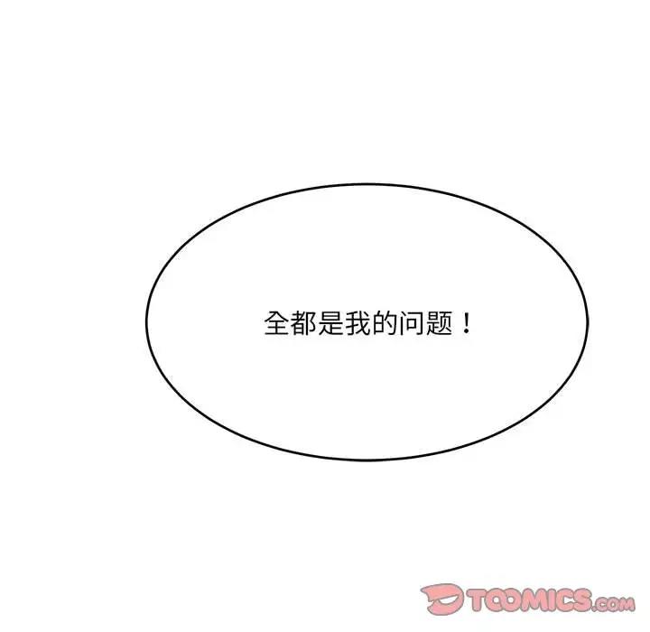 12P - 超微妙关系
