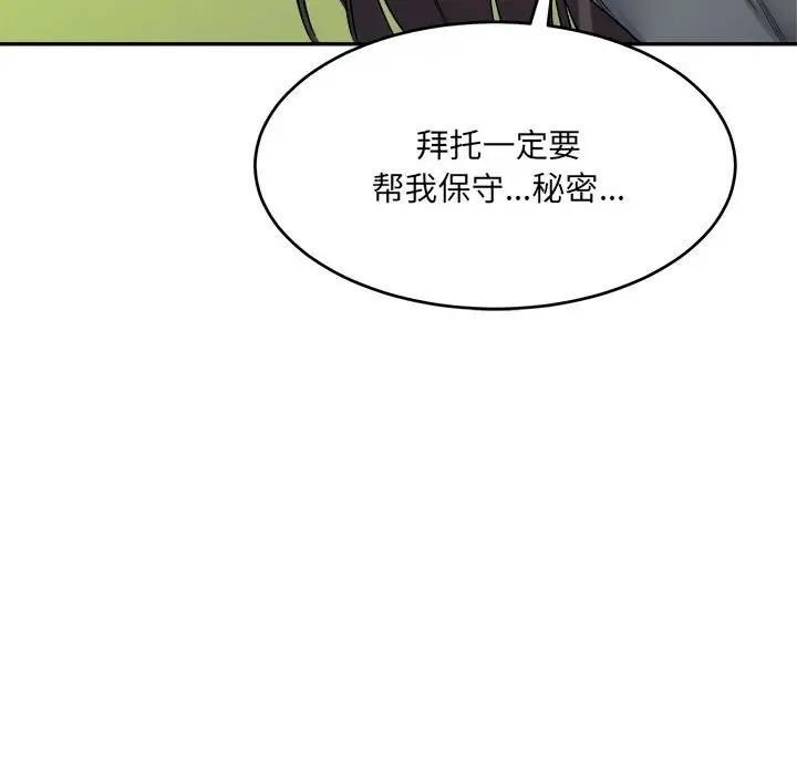 131P - 超微妙关系