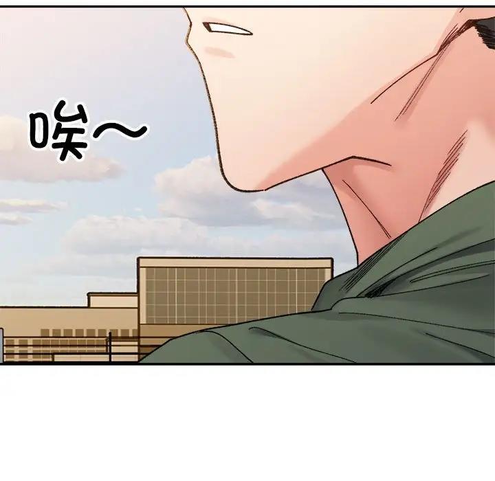 134P - 超微妙关系