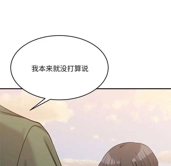136P - 超微妙关系