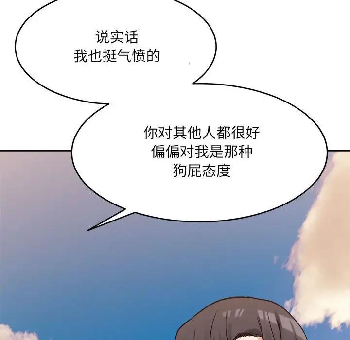 144P - 超微妙关系