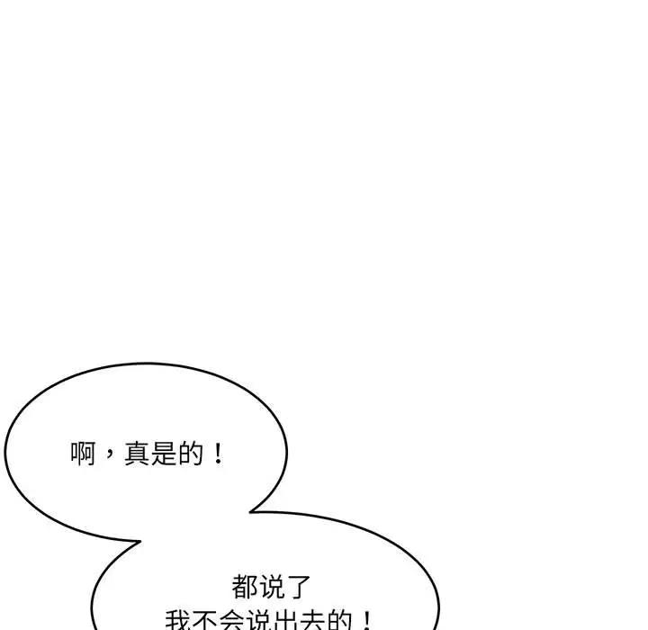 152P - 超微妙关系