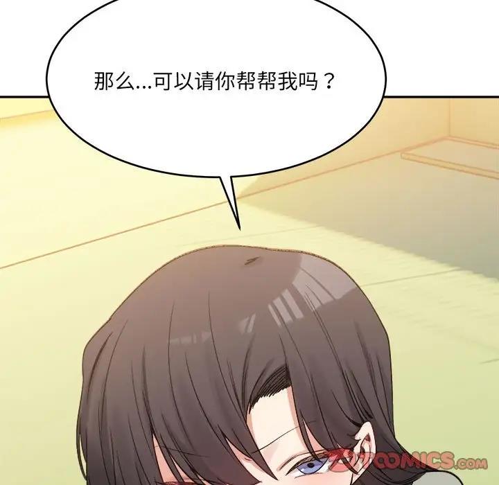 156P - 超微妙关系