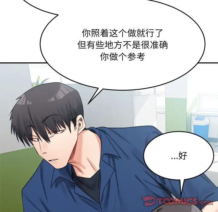 164P - 超微妙关系