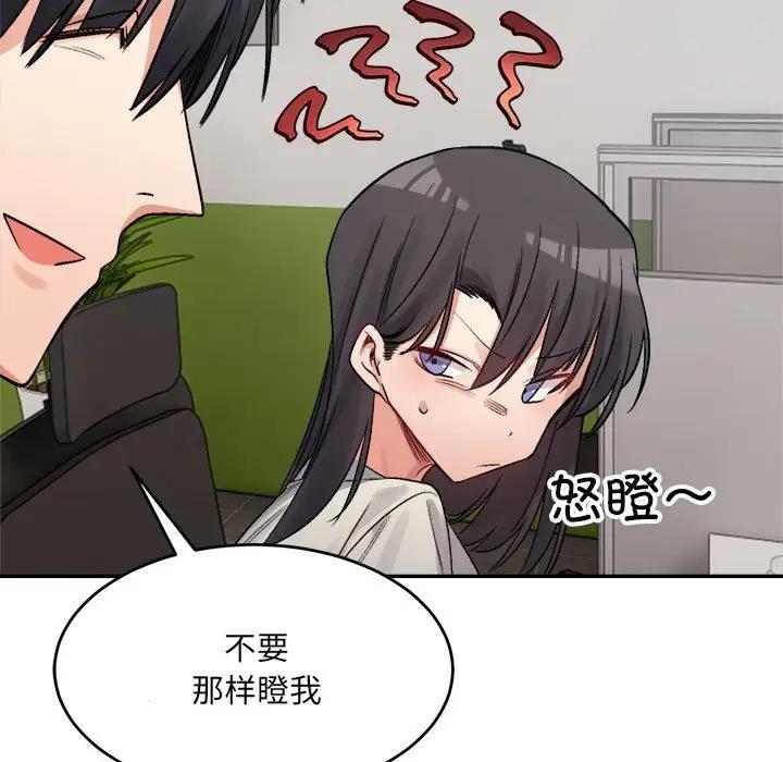 168P - 超微妙关系