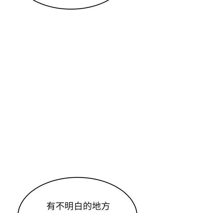 169P - 超微妙关系