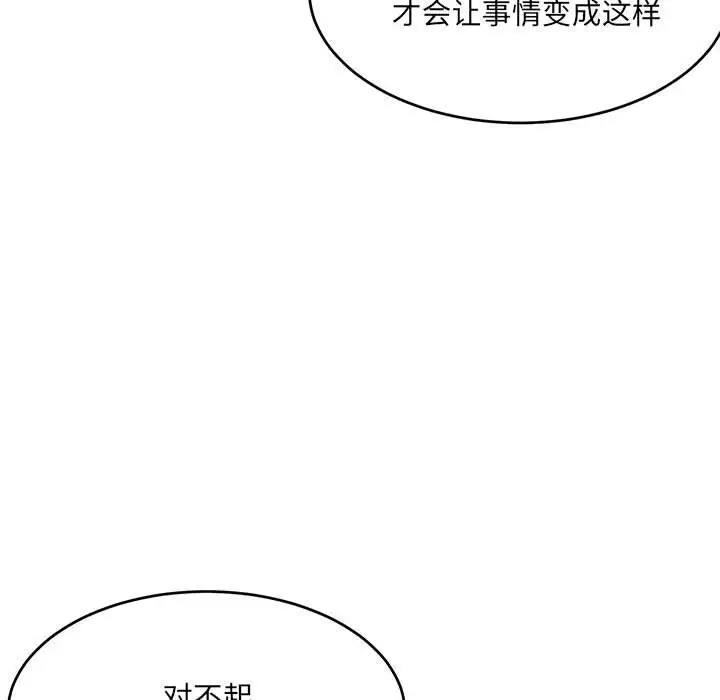 16P - 超微妙关系