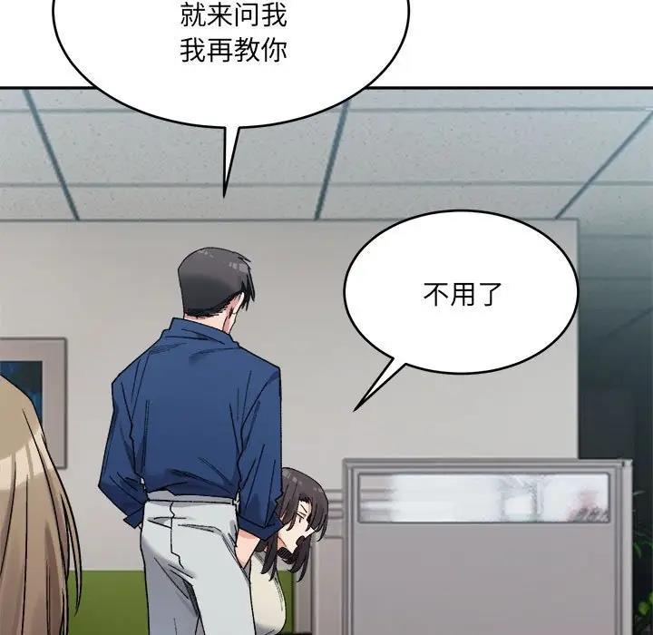 170P - 超微妙关系
