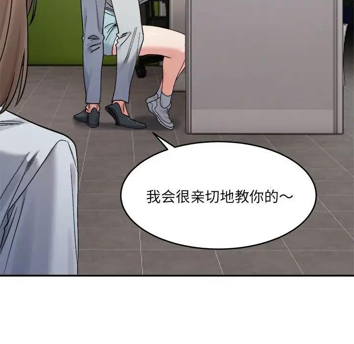 171P - 超微妙关系