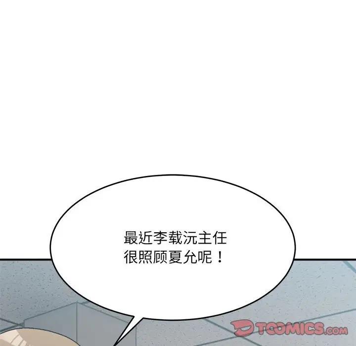 172P - 超微妙关系