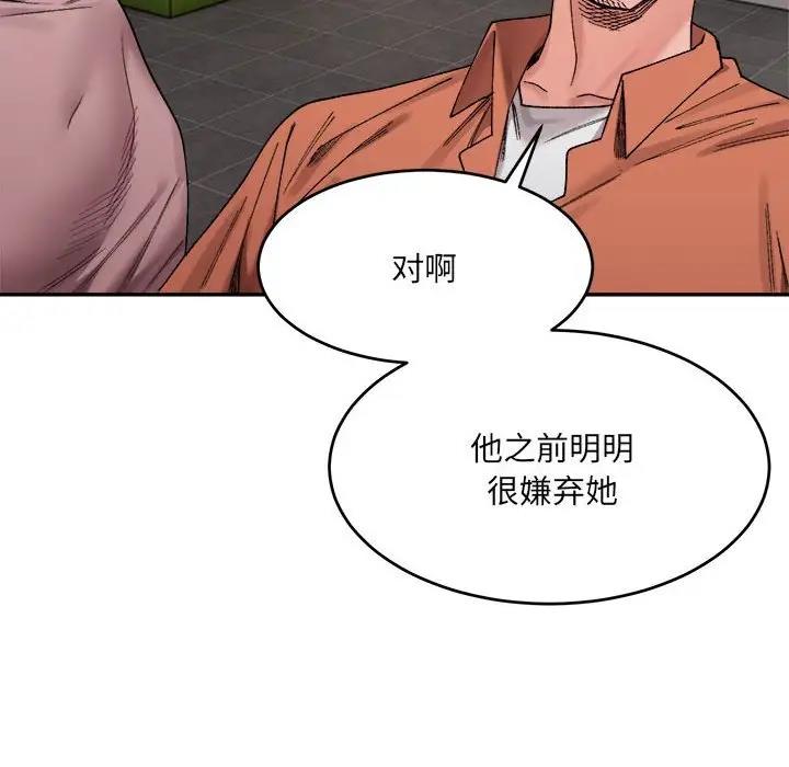 174P - 超微妙关系
