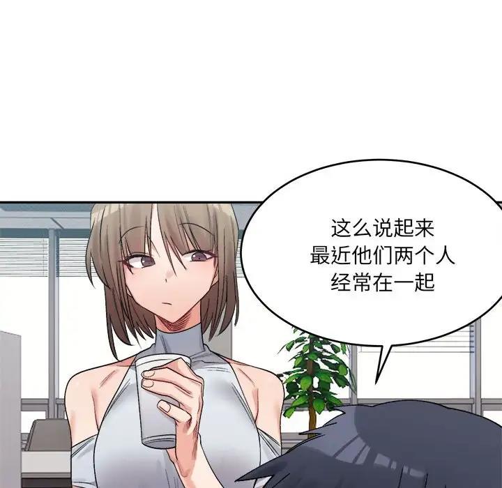 175P - 超微妙关系