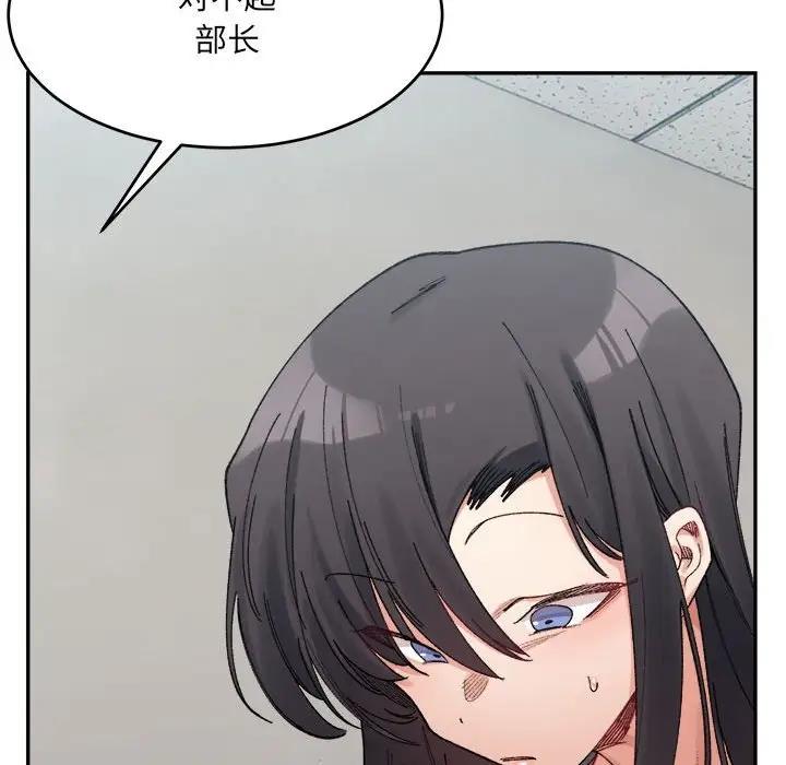 17P - 超微妙关系