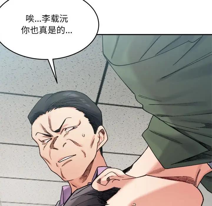 19P - 超微妙关系