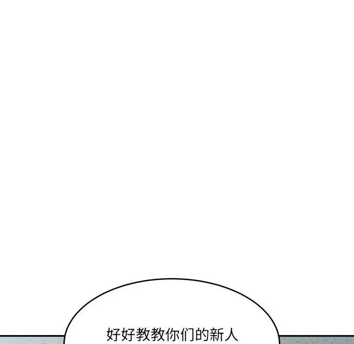21P - 超微妙关系