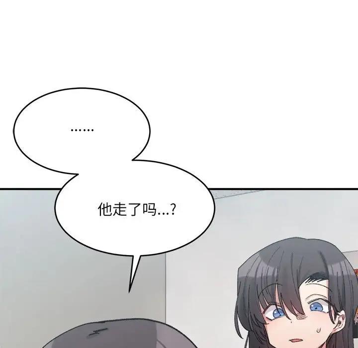 24P - 超微妙关系