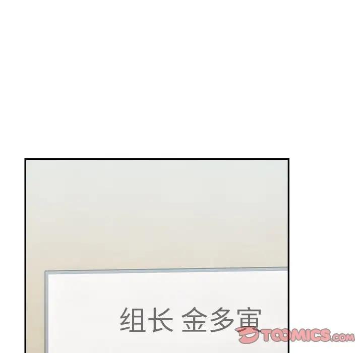 36P - 超微妙关系