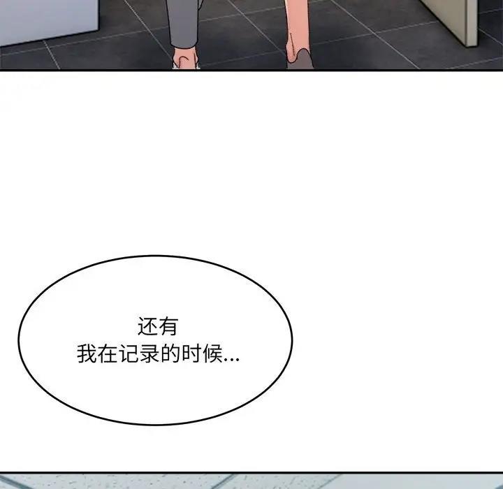 40P - 超微妙关系