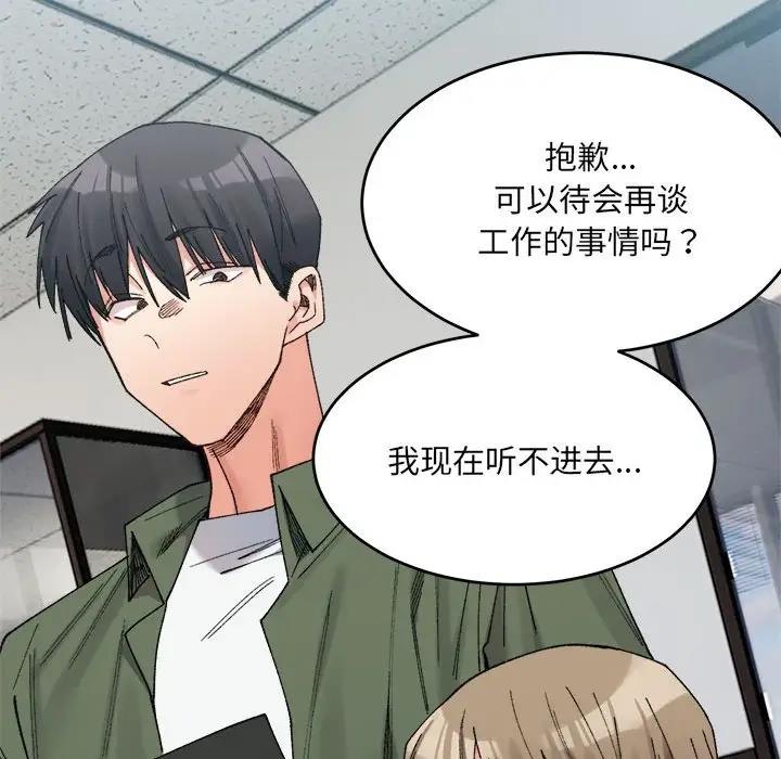 41P - 超微妙关系