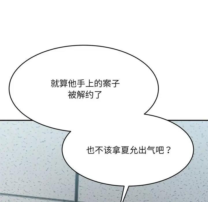 47P - 超微妙关系