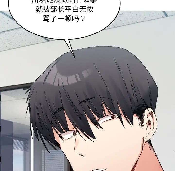 51P - 超微妙关系