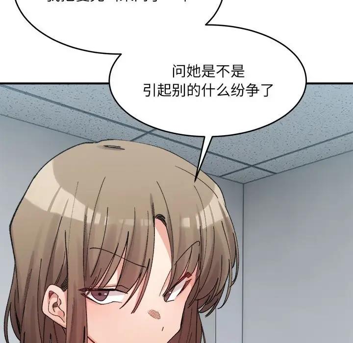 54P - 超微妙关系