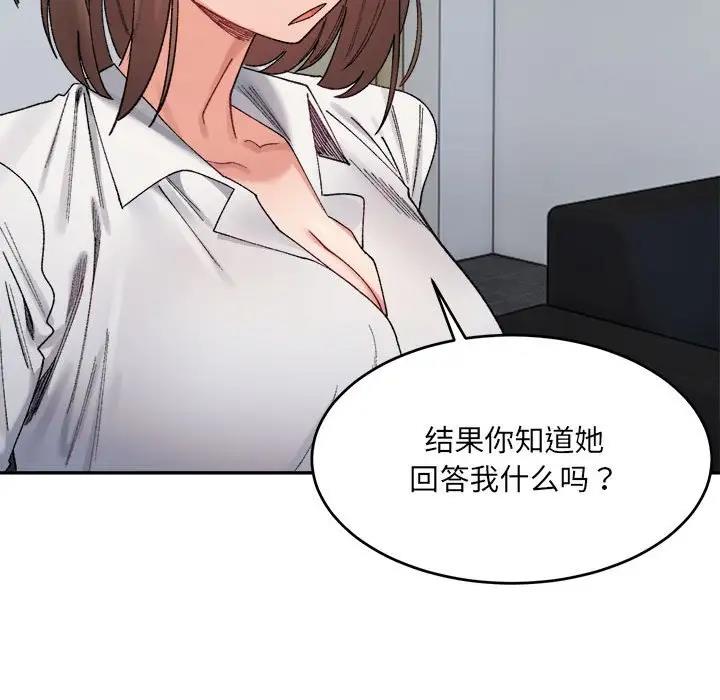 55P - 超微妙关系