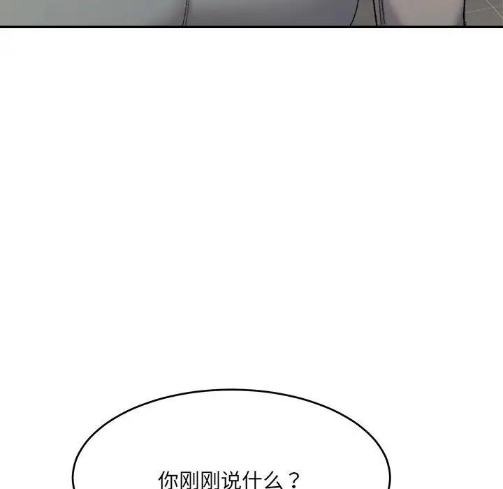 5P - 超微妙关系