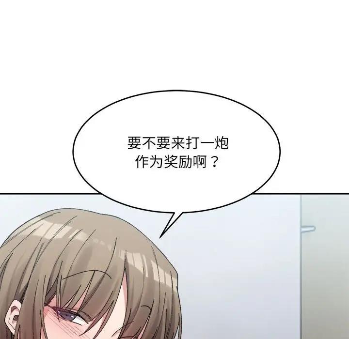 64P - 超微妙关系