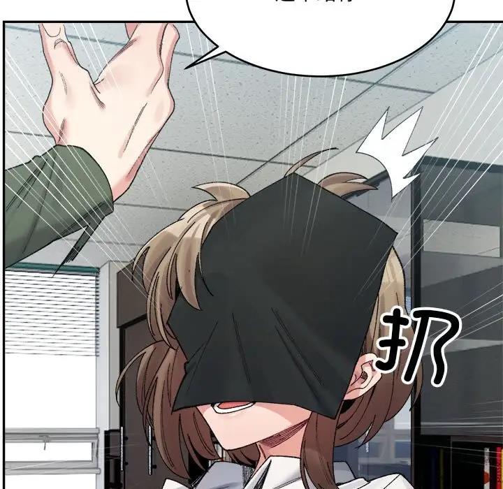 67P - 超微妙关系