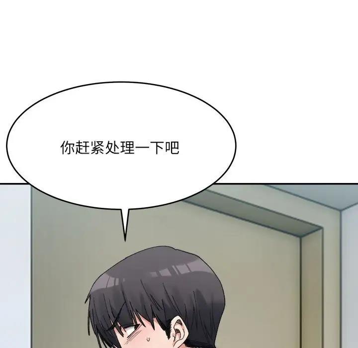 69P - 超微妙关系