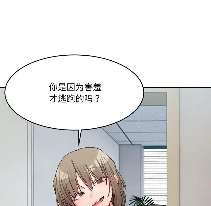 72P - 超微妙关系