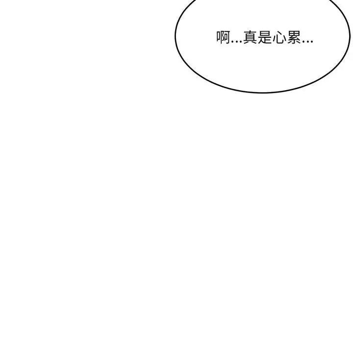 74P - 超微妙关系