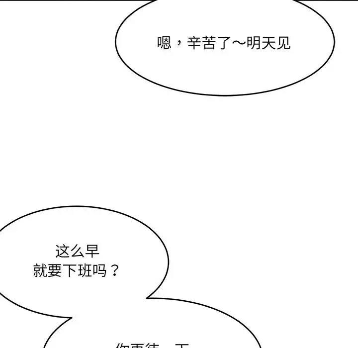 89P - 超微妙关系