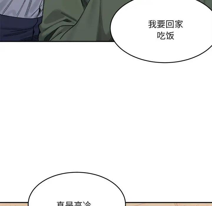 94P - 超微妙关系