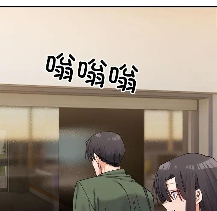 97P - 超微妙关系