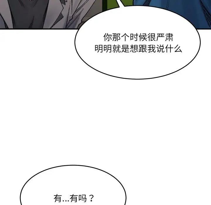 104P - 超微妙关系
