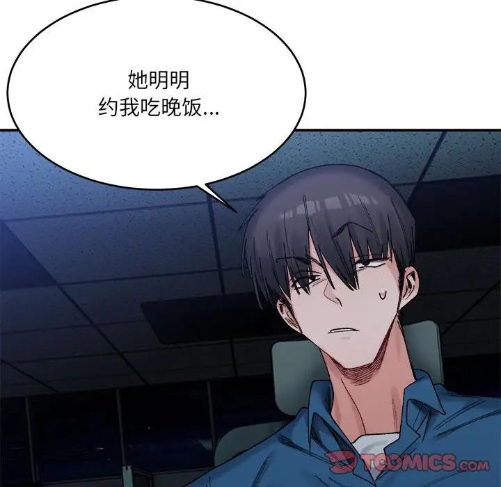 120P - 超微妙关系