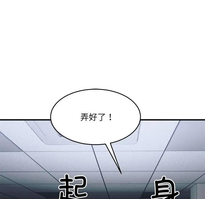 123P - 超微妙关系