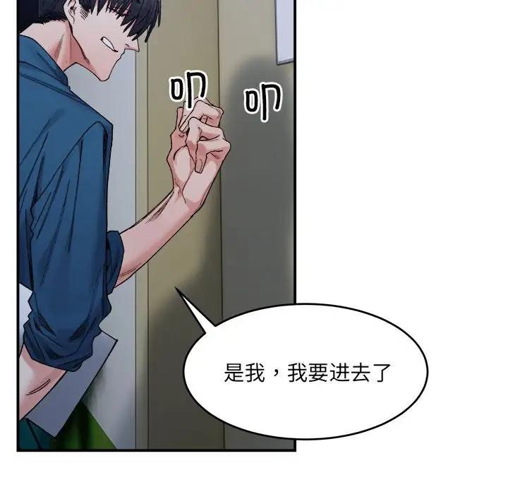 126P - 超微妙关系