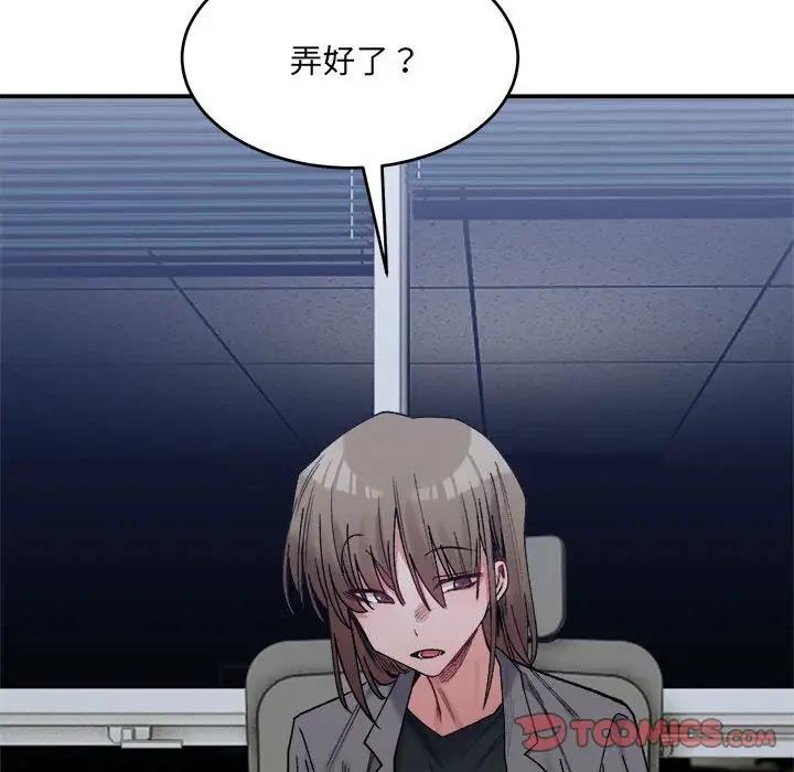 129P - 超微妙关系