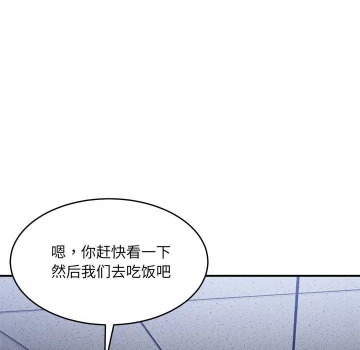 131P - 超微妙关系