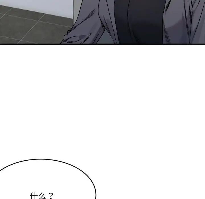 135P - 超微妙关系