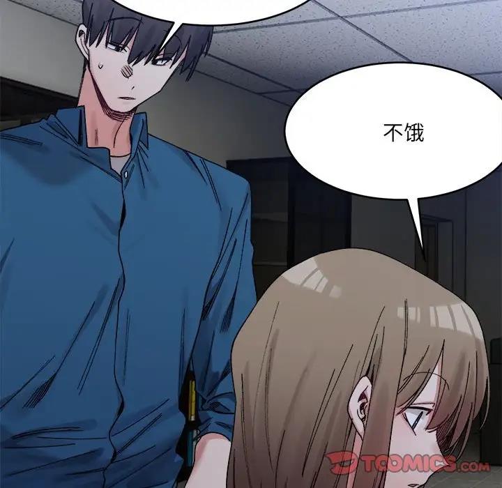 138P - 超微妙关系