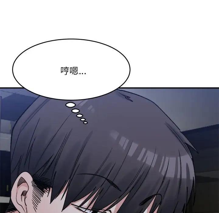 140P - 超微妙关系