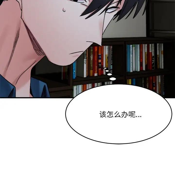 141P - 超微妙关系