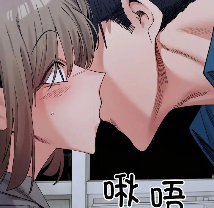 150P - 超微妙关系